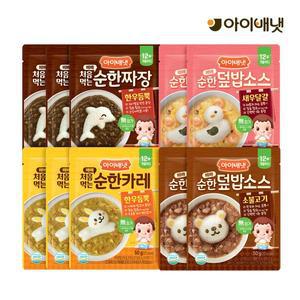 [아이배냇] 베베 처음먹는 순한덮밥소스 10개세트 (12개월부터)