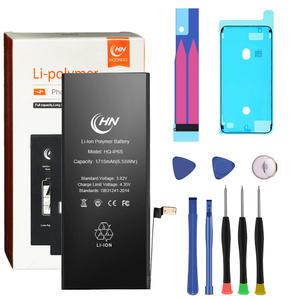 아이폰6S배터리 (대용량) 교체 수리용 부품 iPhone6sBattery 1715mAh,2200mAh