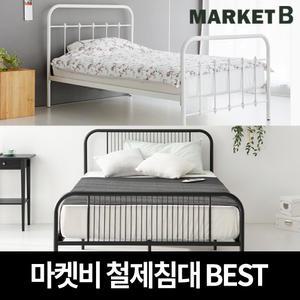 철제 침대프레임 이케아 싱글 슈퍼싱글 퀸 저상형 SS 매트리스 깔판 사이즈 호텔식 수납 조립식 신혼부부
