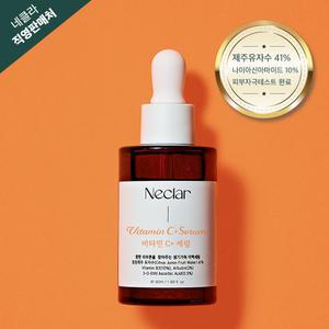 네클라 유자수 나이아신아마이드 비타민C 미백 세럼 50ml
