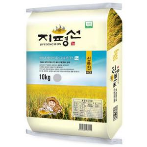신동진쌀 지평선쌀 김제 김제평야 전라도 호남평야 4KG 10KG