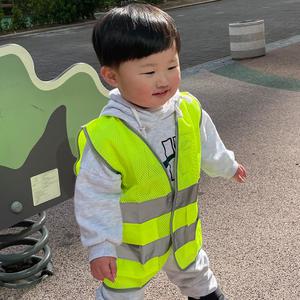 세이프웨이 어린이 안전조끼 현장체험 어린이집 반사