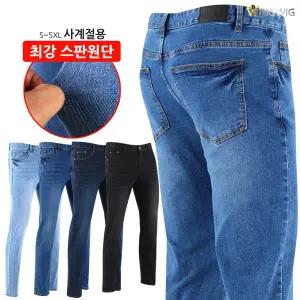 [하프클럽/더빅보스]SA슬림스판데님 사계절 남성 청바지