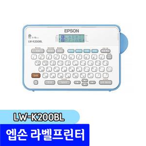 엡손 라벨프린터 라벨복사기 LW-K200BL