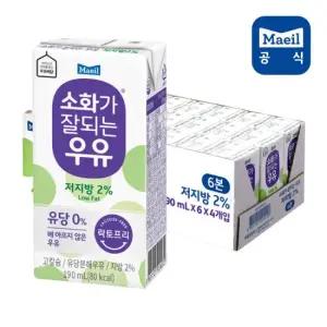 소화가잘되는우유 저지방 190ML 24팩