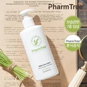 [GS단독] 데일리케어로션 300ml