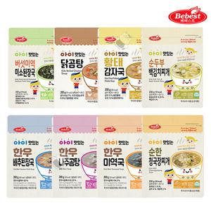 베베스트 아이 맛있는 아이국 8종세트