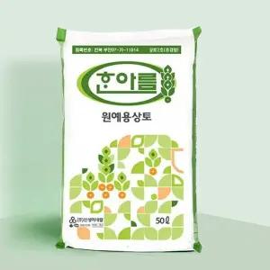 한아름 원예 상토 50L 분갈이흙 원예용상토 화분흙