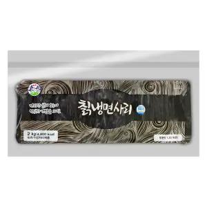송학 칡 냉면사리 2kg