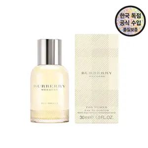 [공식수입원] 버버리 위크엔드 포 우먼 EDP 30ML