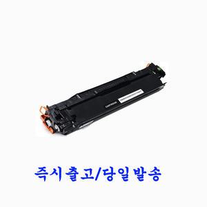 캐논 재생토너 CRG-416 호환토너 재생완제품 MF8030CDW MF8030CN
