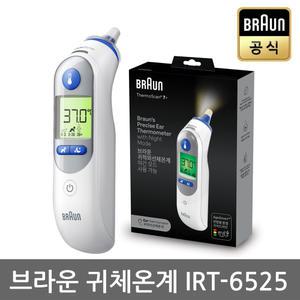 [브라운 공식 판매점] 브라운 써모스캔 귀체온계 IRT-6525 (총 필터 21개)