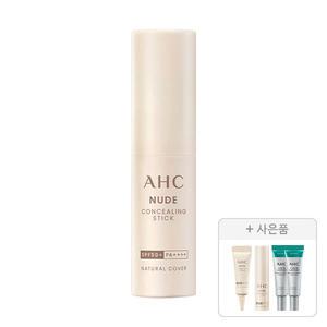 AHC 누드컨실링내추럴커버 10g, 1개+증정(누드톤업크림내추럴글로우 5ml, 1개+누드컨실링스틱내추럴커버 3.5g, 1개+유스래스팅리얼아이크림포페이스 7ml, 2개)