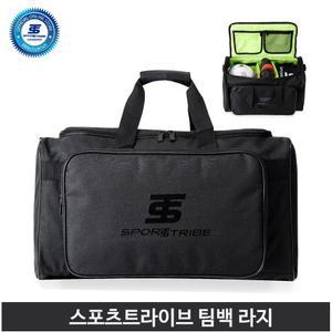 스포츠트라이브 공가방 볼가방 팀백 라지