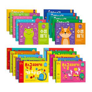카드10%+구매이벤트)기탄 한글떼기 외 떼기시리즈 낱권 선택구매(한글떼기/수셈떼기/ABC떼기/한자부수떼기)
