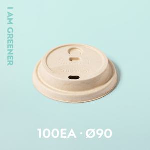 [아이엠그리너]90파이 종이컵 전용 더블홀 펄프 뚜껑 내추럴 100개