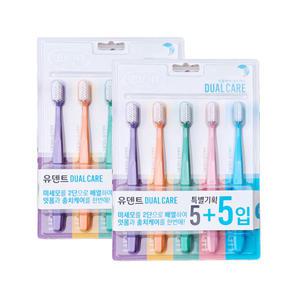 유한양행 유덴트 듀얼케어칫솔 5+5 (10개)/잇몸케어+충치케어