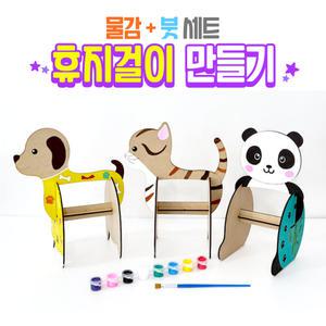 동물 휴지걸이 만들기 diy 키트 물감 붓 세트 색칠 미술 공예 diy 키트 수업 활동 교구 장식 재료