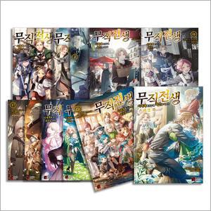 [카드10%] 무직전생 1-26 권 + 스페셜북 소설 책 완결 세트 (전27권)