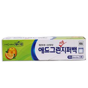 애드그린 이중지퍼백 (30cmX35cm) 특대 15매