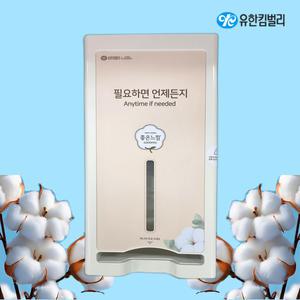 유한킴벌리 생리대나눔함 생리대디스펜서 학교 관공서 설치