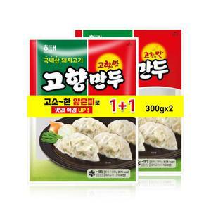 해태 고향만두 300g X 2개