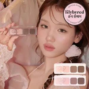 [릴리바이레드][New 핑크 클로젯 에디션 오픈] 무드잇 팔레트(AD)