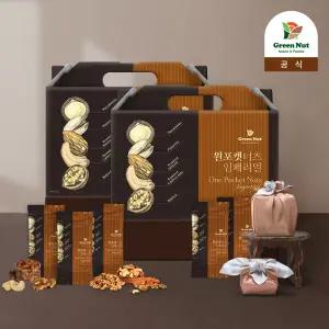 [그린너트] 원포켓너츠 임페리얼 20g X 20입 2세트 견과류 견과