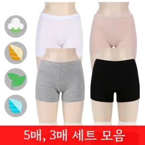 2부속바지 소재별 모음/5매 3매세트/순면/모달/자연섬유/인견/여성속바지
