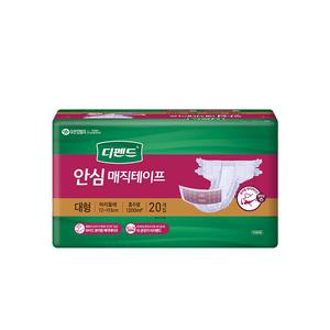 디펜드 안심 매직테이프 대형 20매 5팩 재접착