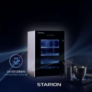 스타리온 자외선 살균소독고 업소용 식기건조기 컵소독기 (선반4개) SR-ST080S