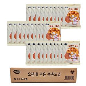해피냠 오븐에구운 촉촉도넛 40g 30개/ 50개