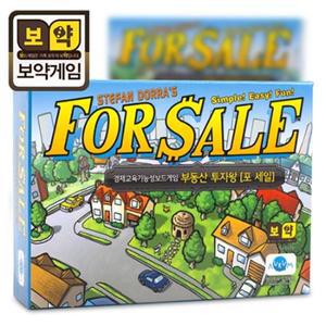 보약게임 부동산 투자왕 경제교육기능성보드게임