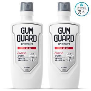 동아제약 검가드 오리지널 750ml 2개
