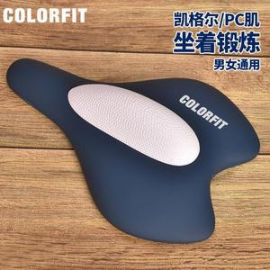 내전근 괄약근 케겔운동기 자동 근육 단련하다 블루 네이비 조절 여자케겔 트레이닝 엉덩이