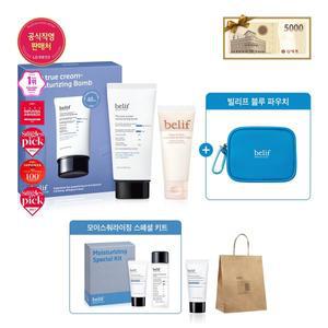 [빌리프](타임스퀘어점패션관)[SSG단독]더 트루 크림 - 모이스춰라이징 밤 75ml 기획세트