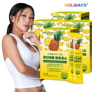 홀리데이즈 브로멜라인 리얼 파인애플 발효효소 4박스 총120포