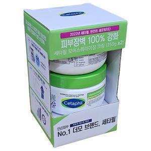 세타필 모이스춰라이징 크림 250g x 2개/무료