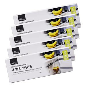 생활미소 내방에 쓰레기통 M 20매x5개