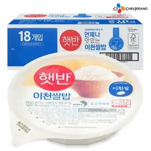 CJ 햇반 이천쌀밥 210g 18개