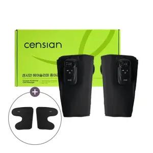 [선물용] 센시안 에어슬리머 종아리 마사지기 + 사은품 연장키트