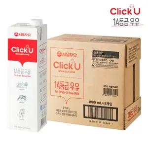 서울우유 클릭유 1A등급우유 1000ml x 8개