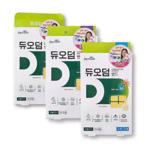 듀오덤밴드 하이드로콜로이드 하이드로겔착상피복제 잘라쓸필요없는 의료기기 습윤밴드 상처보호 드레싱