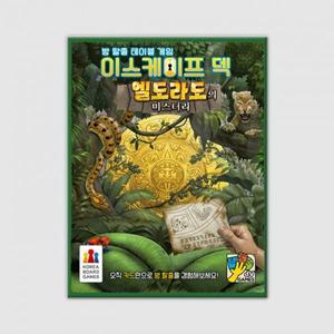 (학습교재)코리아보드게임즈 이스케이프덱 엘도라도의 미스터리/만 10세이상 1~6인 60분 방탈출게임