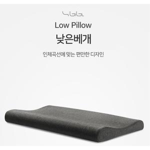 코골이 꿀잠 기능성베개 일자목 낮은경추베개 편한