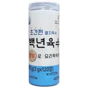 소스락 백년육수 3g x 120알 / 코스트코 멸치육수