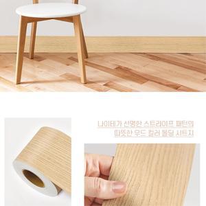 클래식 걸레받이 몰딩 나무패턴 접착시트 10cmX2.5m 아일랜드리폼 벽지스티커 거실용