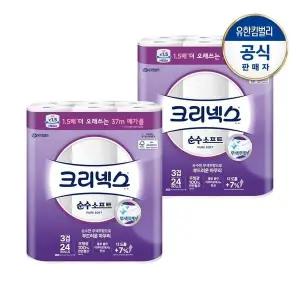 [크리넥스] 3겹 롤화장지 순수소프트 메가롤 37M-24롤X2팩