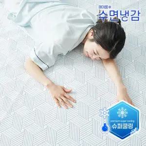 [에어룸 수면냉감] 수퍼싱글_슈퍼쿨링 냉감패드 5종 풀패키지