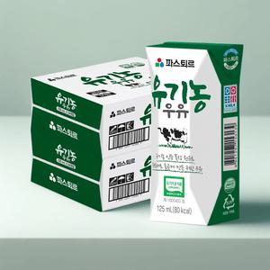 파스퇴르 유기농 우유 125ml 48개 대용량 친환경 인증 우유 미니사이즈 아이들간식 흰우
